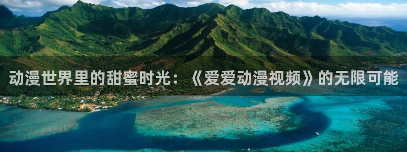 精品里番