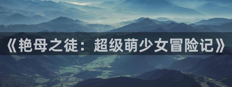 在线观看里番动漫
