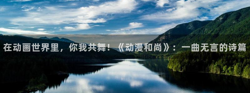 日本里番推荐