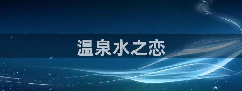 少女漫画里番漫画
