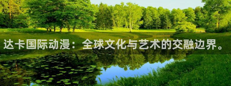 里番动漫网在线观看