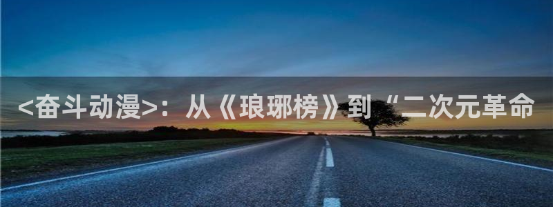里番最新