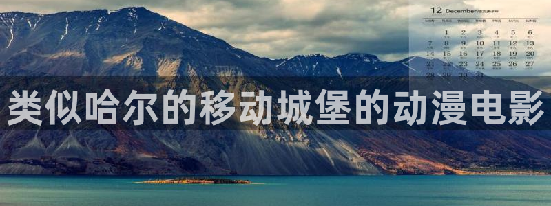 里番动漫网在线观看