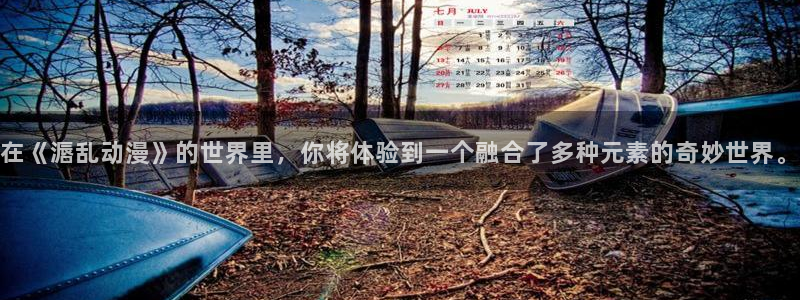 工囗里番漫画