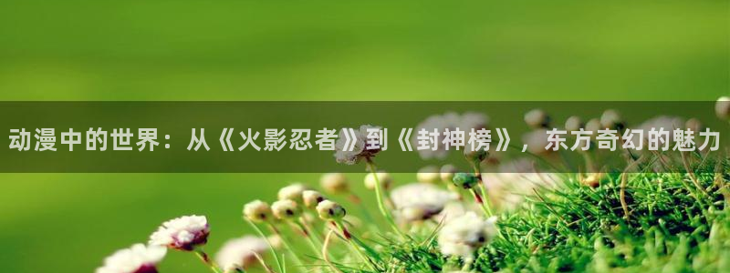 在线动漫里番