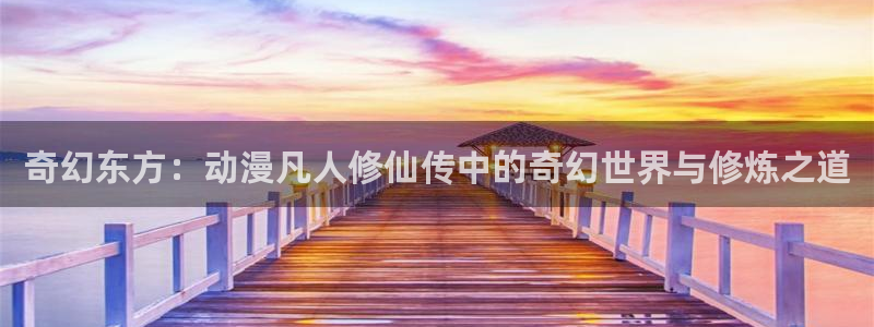 动画里番