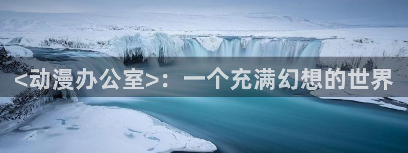 里番漫网