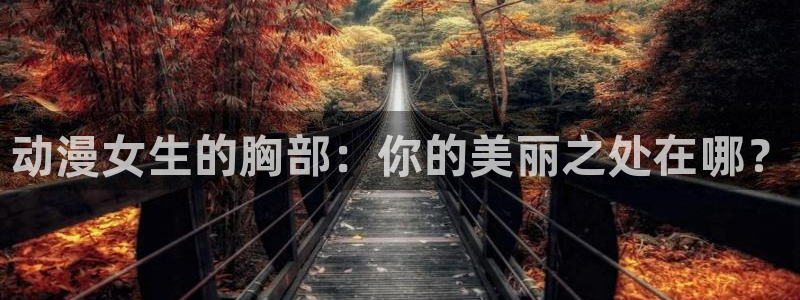 日本绅士里番漫画