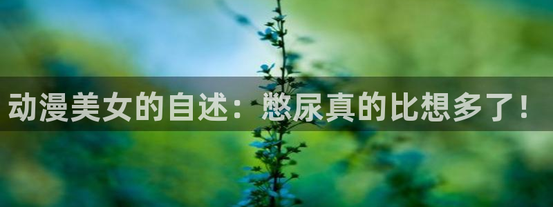 涩里番动漫网站