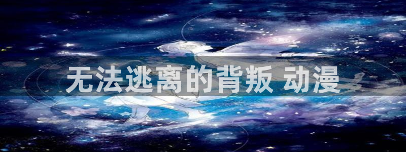 里番漫画库在线观看