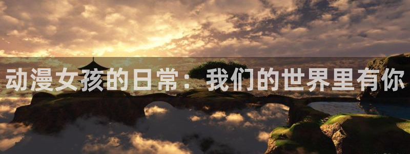里番h动漫在线