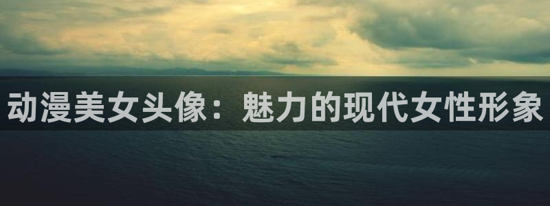 里番好看动漫网