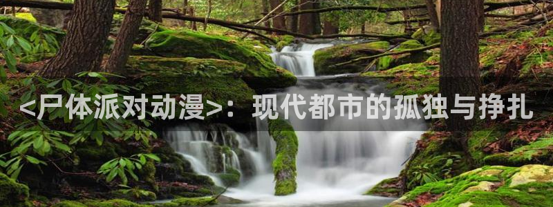 日本里番动漫