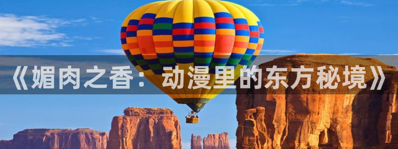 有什么好看的里番
