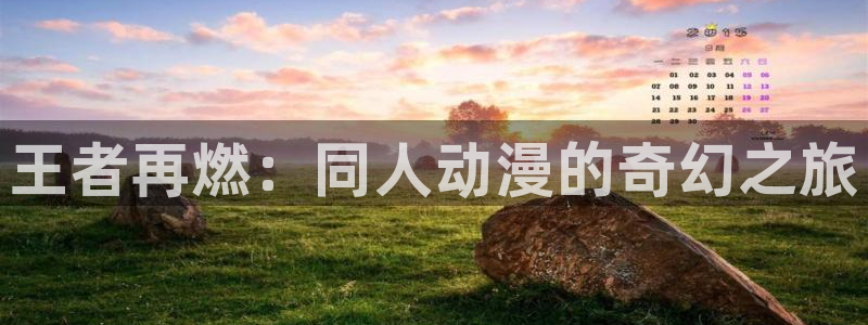 涩里番动画