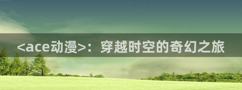 动漫里番网站