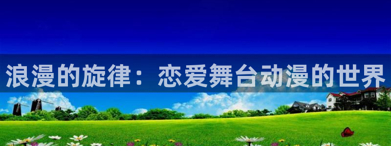 火影里番动漫