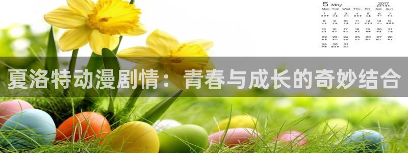 里番动漫观看
