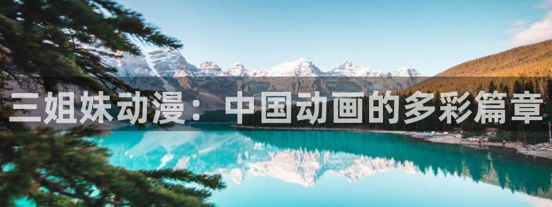 好看的里番推荐