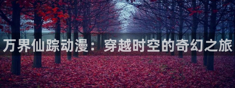 旧里番漫画