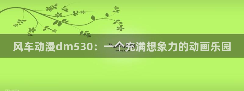 动漫里番推荐